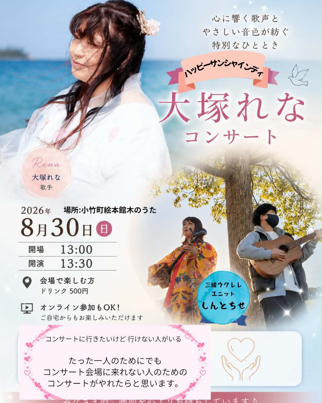 1時半より
ライブ配信スタートします！